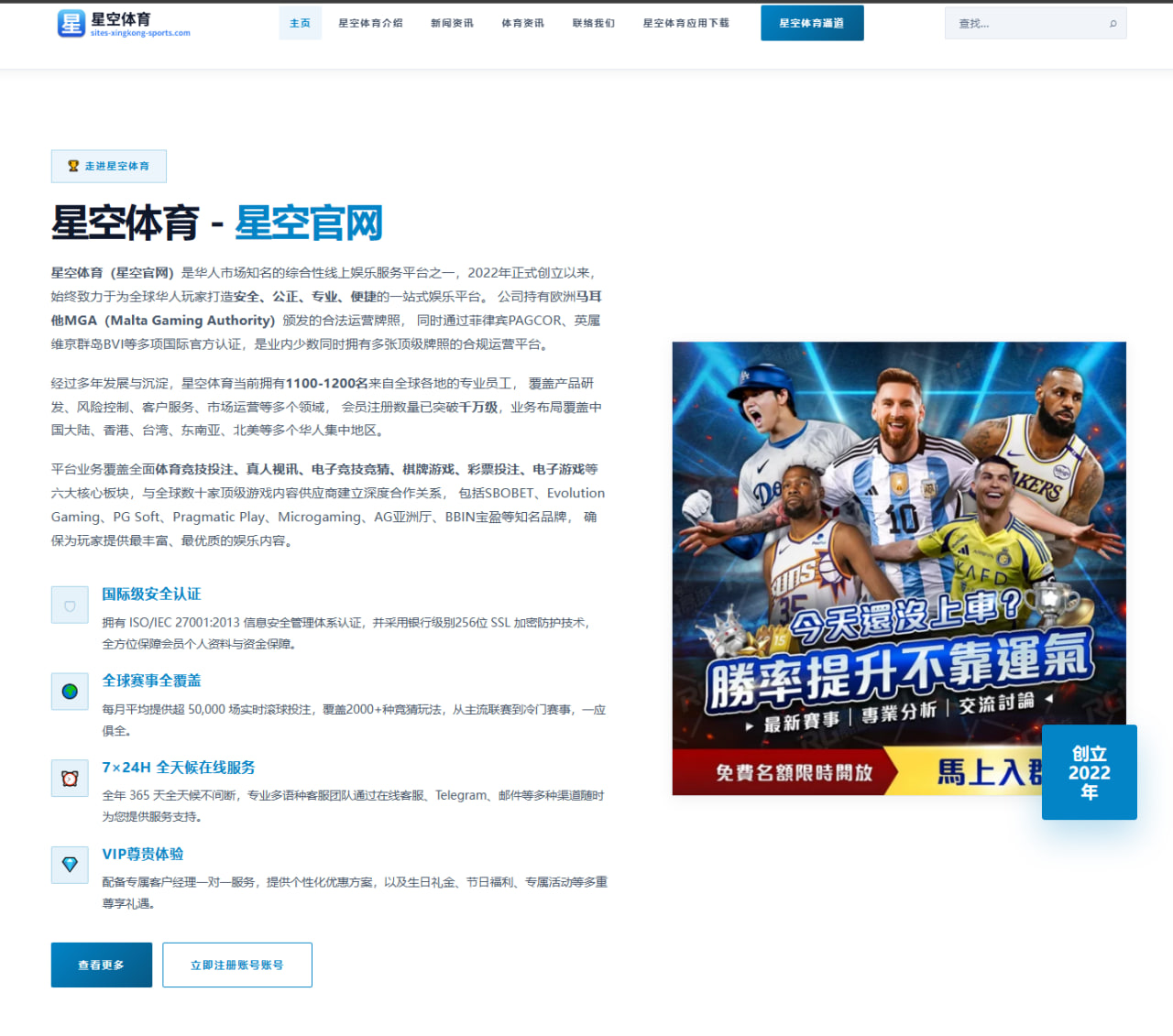 多维比分模块自定义展示模板在足球赛程页的应用与数据展示优化