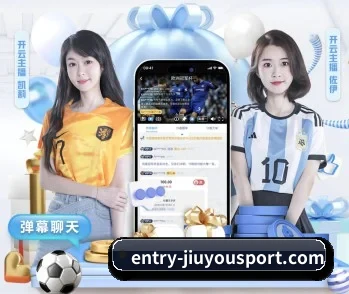 九游体育的故事