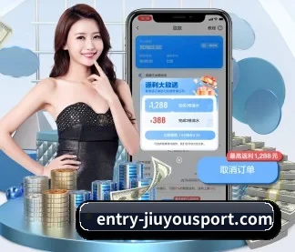 九游体育 APP